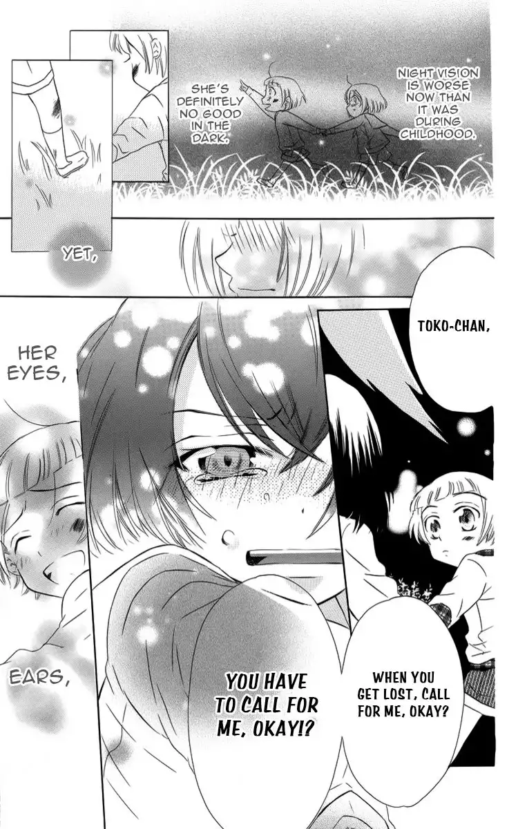 Fushigi no Maria-kun Chapter 2 22